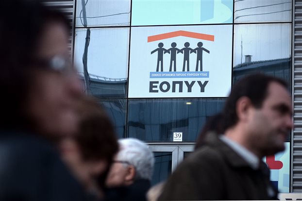 ΑΠΟ ΑΥΡΙΟ ΟΙ ΑΙΤΗΣΕΙΣ ΓΙΑ ΣΥΜΒΑΣΕΙΣ ΙΑΤΡΩΝ ΤΩΝ ΠΡΩΗΝ ΠΟΛΥΙΑΤΡΕΙΩΝ