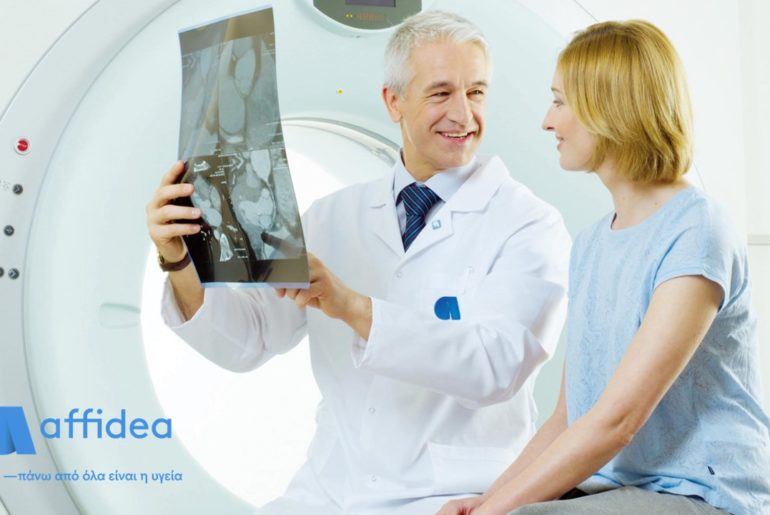 Η Affidea ανακοινώνει την μείωση της δόσης ακτινοβολίας στο ελάχιστο δυνατό  με Real Time δεδομένα