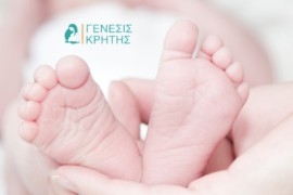 Ήταν σε πρόωρη εμμηνόπαυση, έκανε PRP και έμεινε έγκυος: Η Assaraf Keren στα εγκαίνια της ΜΙΥΑ “ΓΕΝΕΣΙΣ ΚΡΗΤΗΣ”