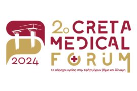 Το πλήρες πρόγραμμα του Creta Medical Forum 2024