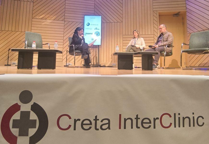 Με απόλυτη επιτυχία το 3ο Creta Medical Forum 2025