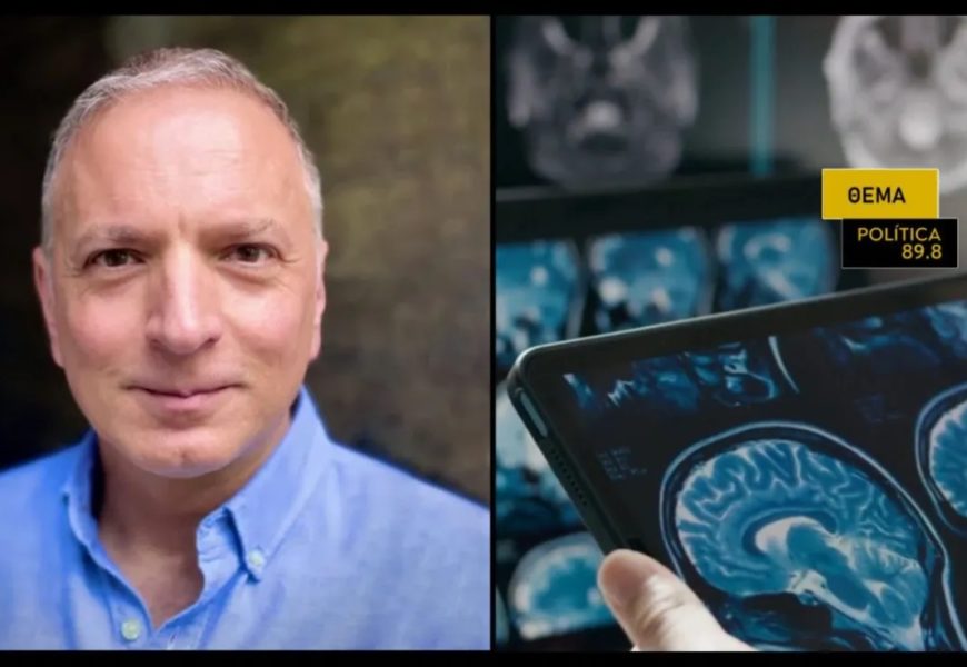 Εμμανουήλ Σταματάκης: Οι ψυχεδελικές ουσίες βοηθούν στη θεραπεία της κατάθλιψης και του μετατραυματικού στρες